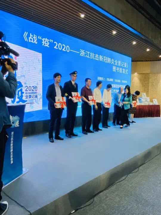 苏州明诚线上课程销售有限公司《战疫》